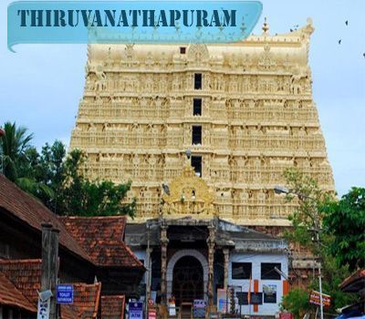 Industrial Visit (iv) Tour Centre  @ Trivandrum